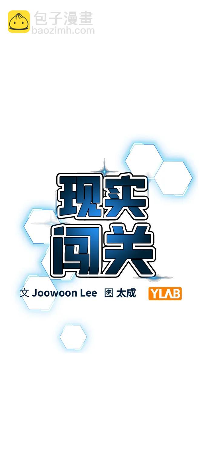 第79话36