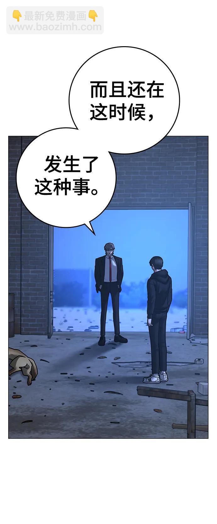 第79话4