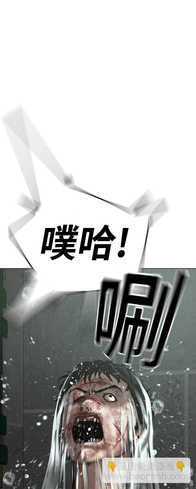 第79话40