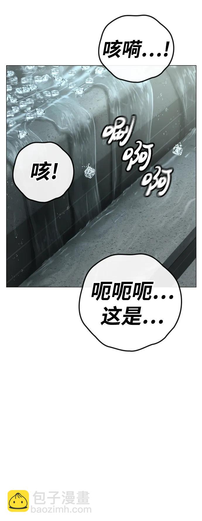 第79话42