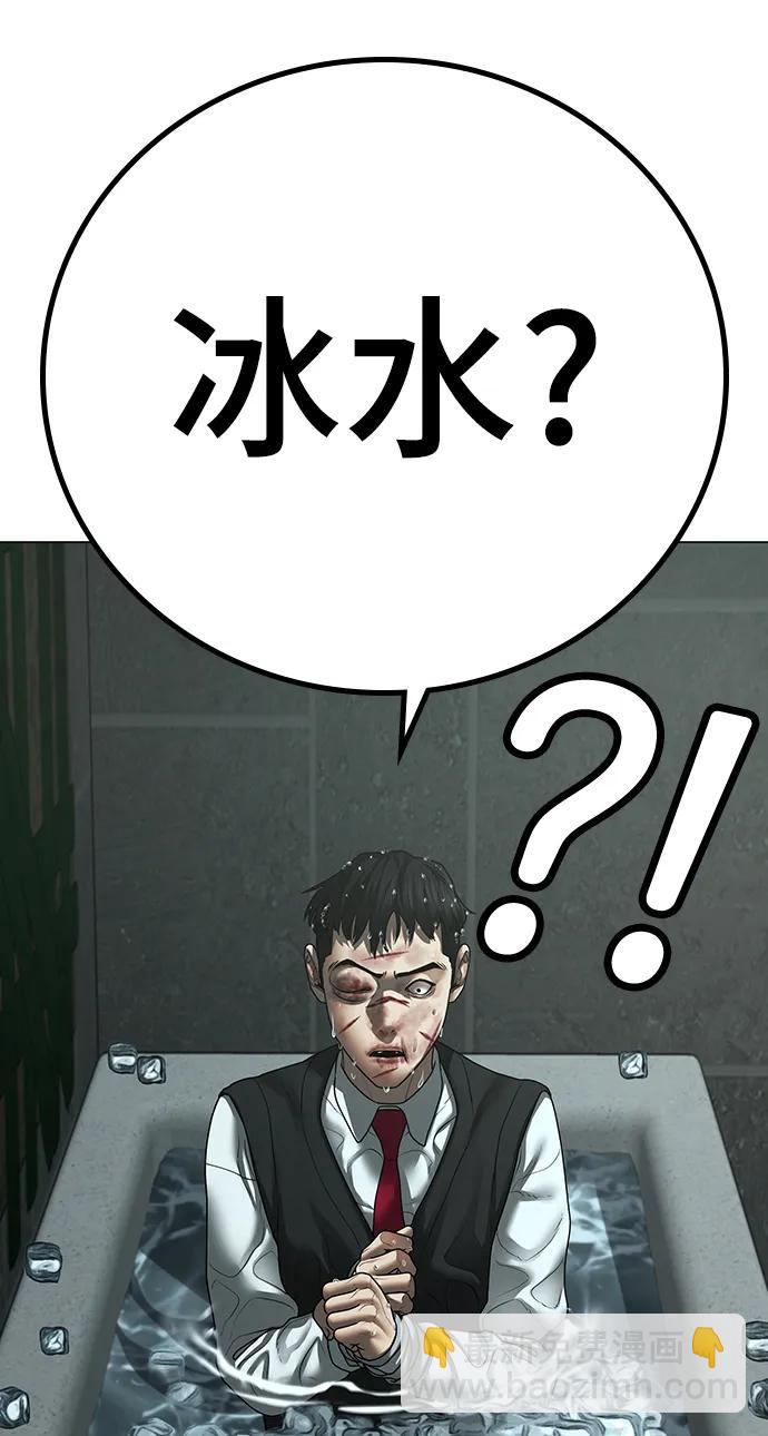 第79话43