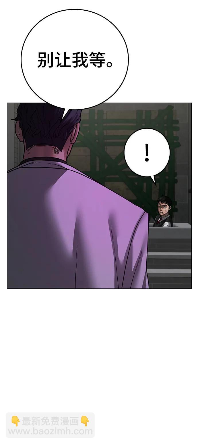 第79话45