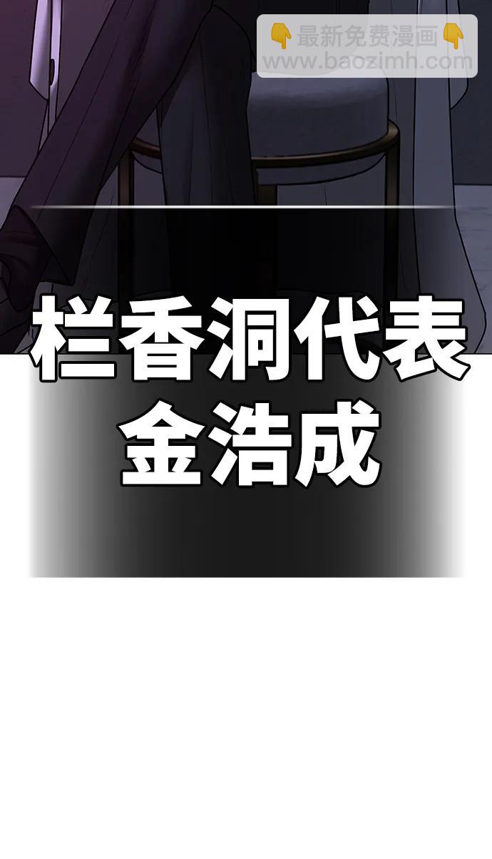 第79话47
