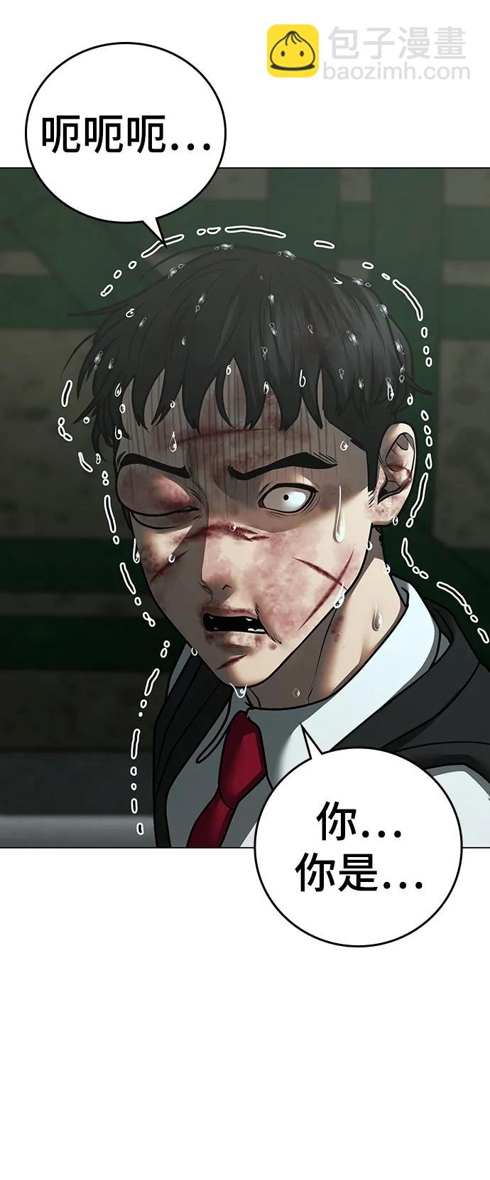 第79话48