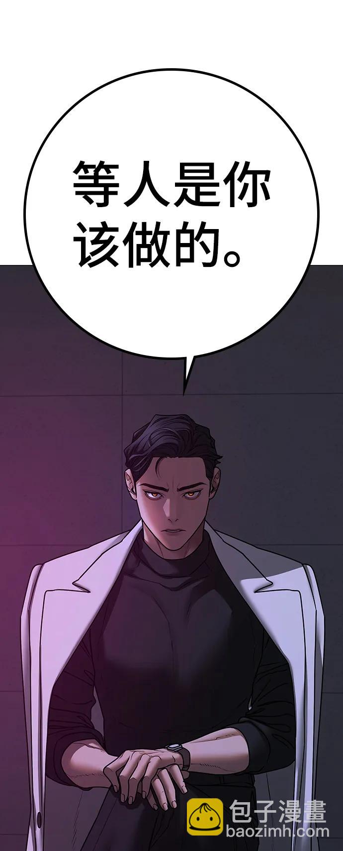 第79话50