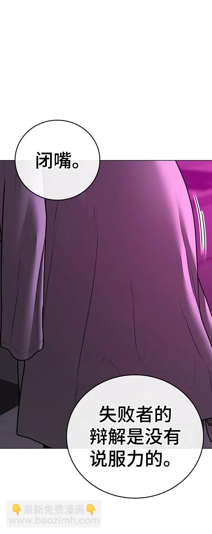 第79话54