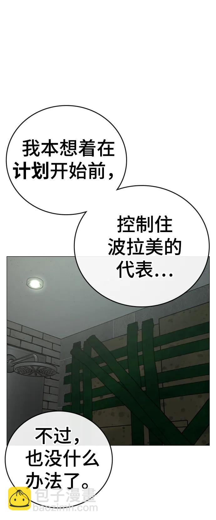第79话55