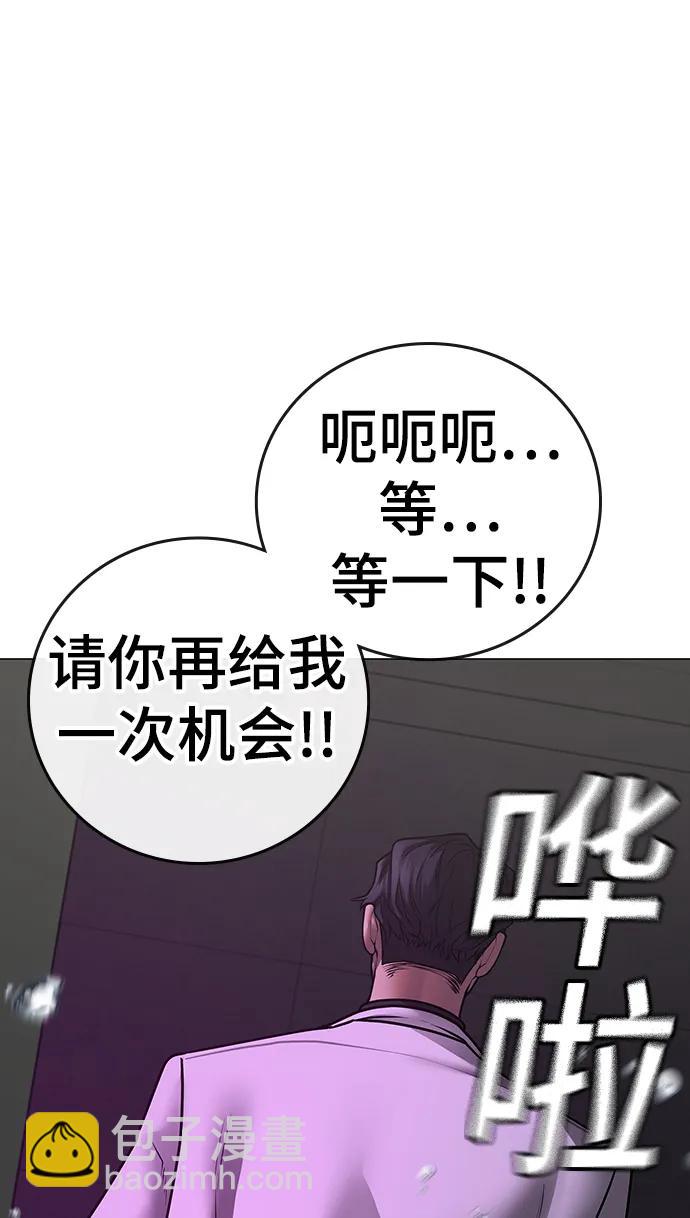 第79话58