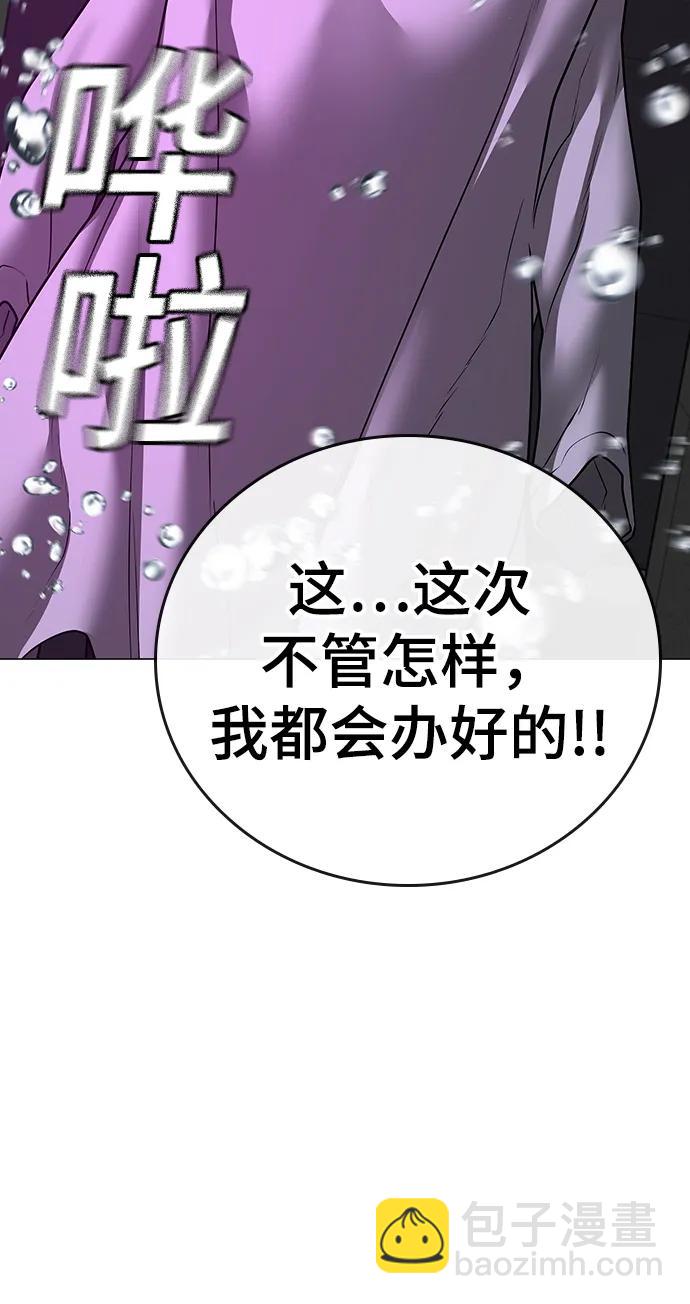 第79话59