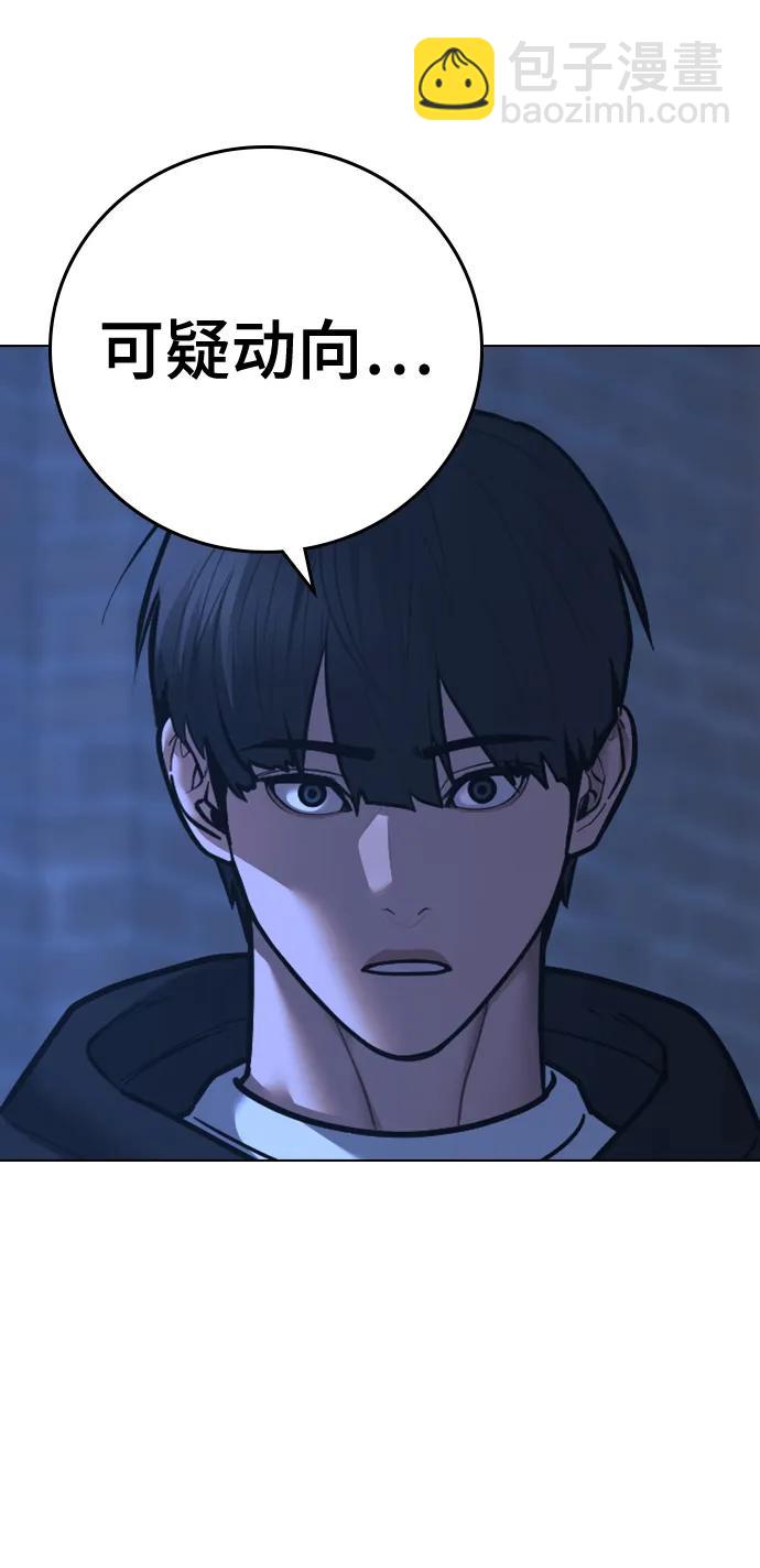 第79话6