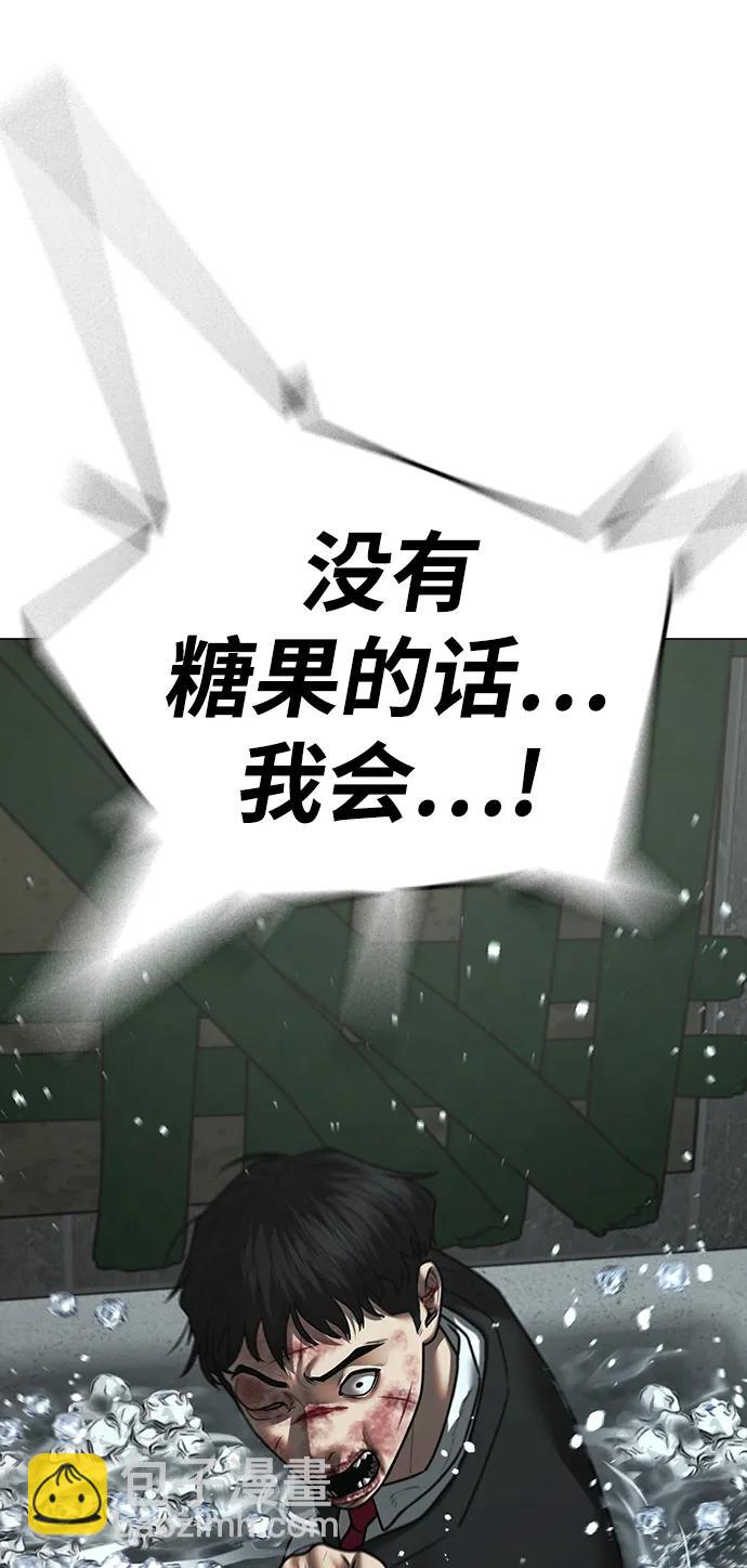 第79话60