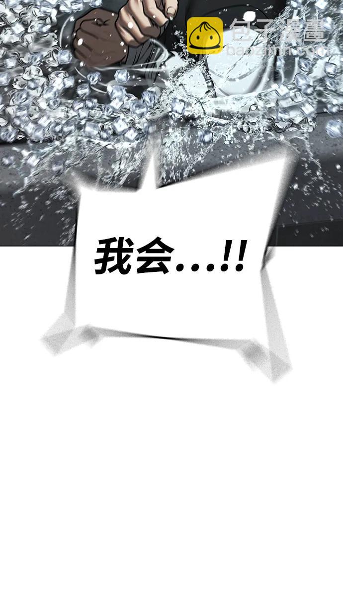 第79话61