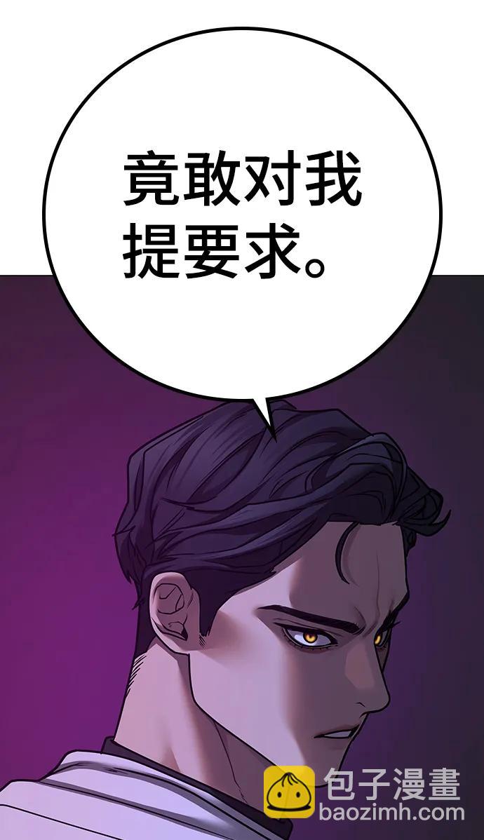 第79话62
