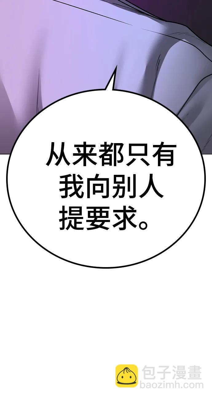 第79话63