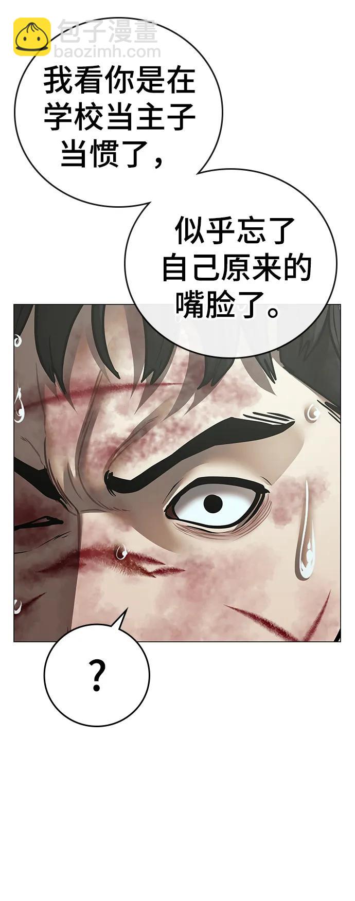 第79话64