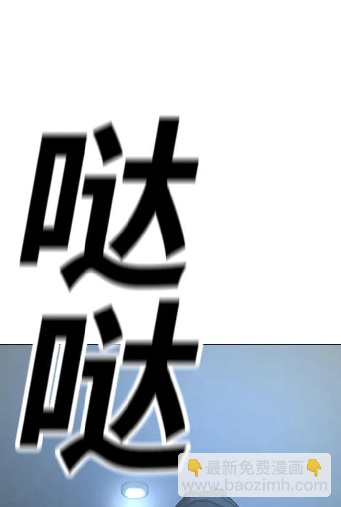 第79话66