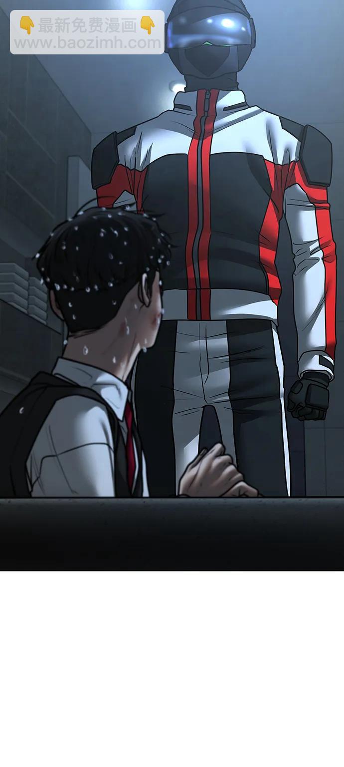 第79话67