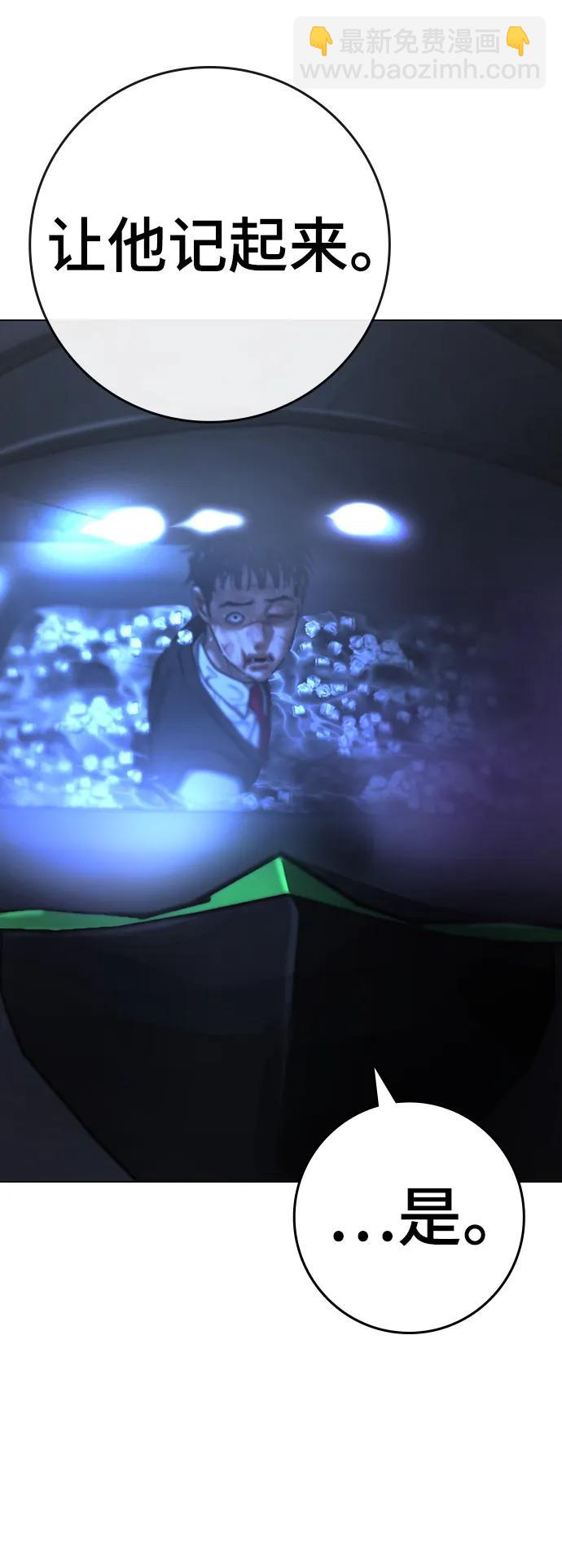 第79话68