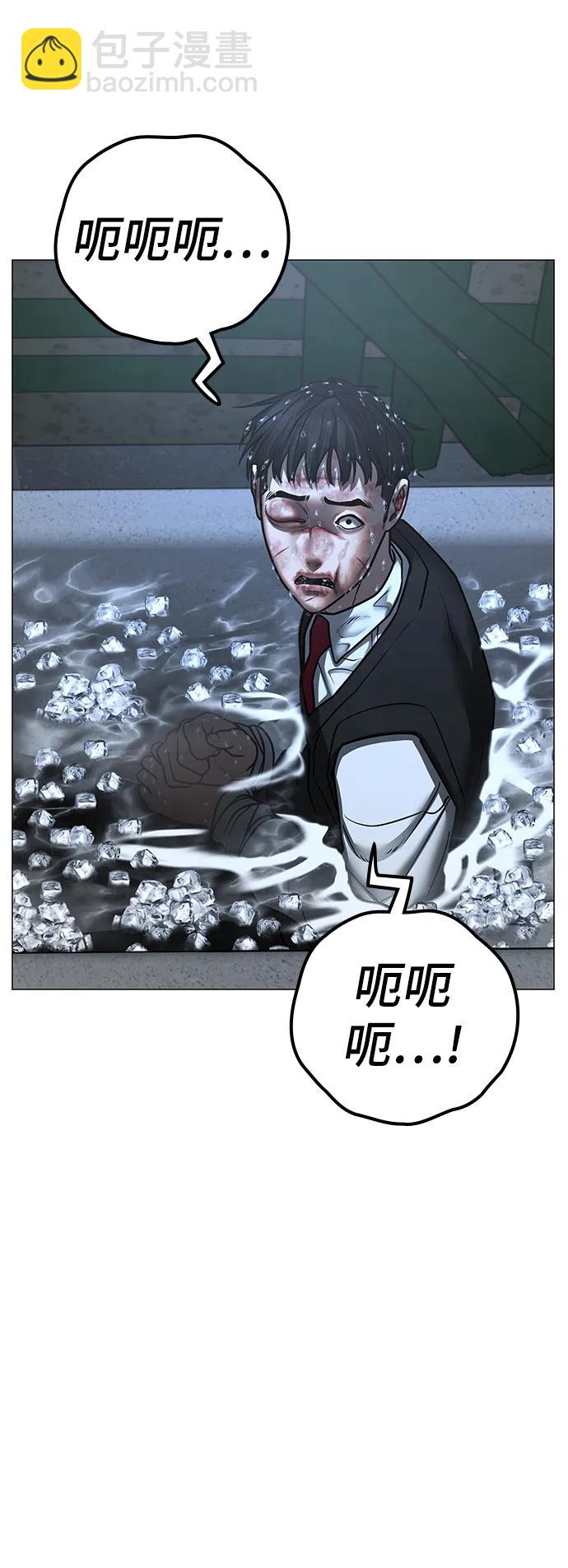 第79话69