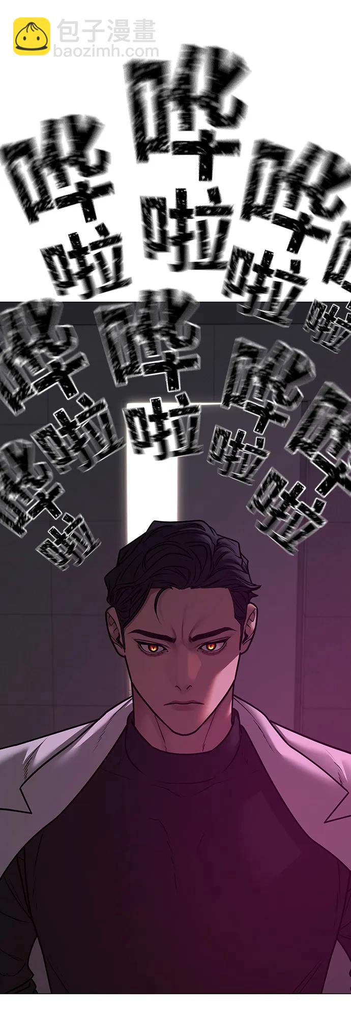 第79话70