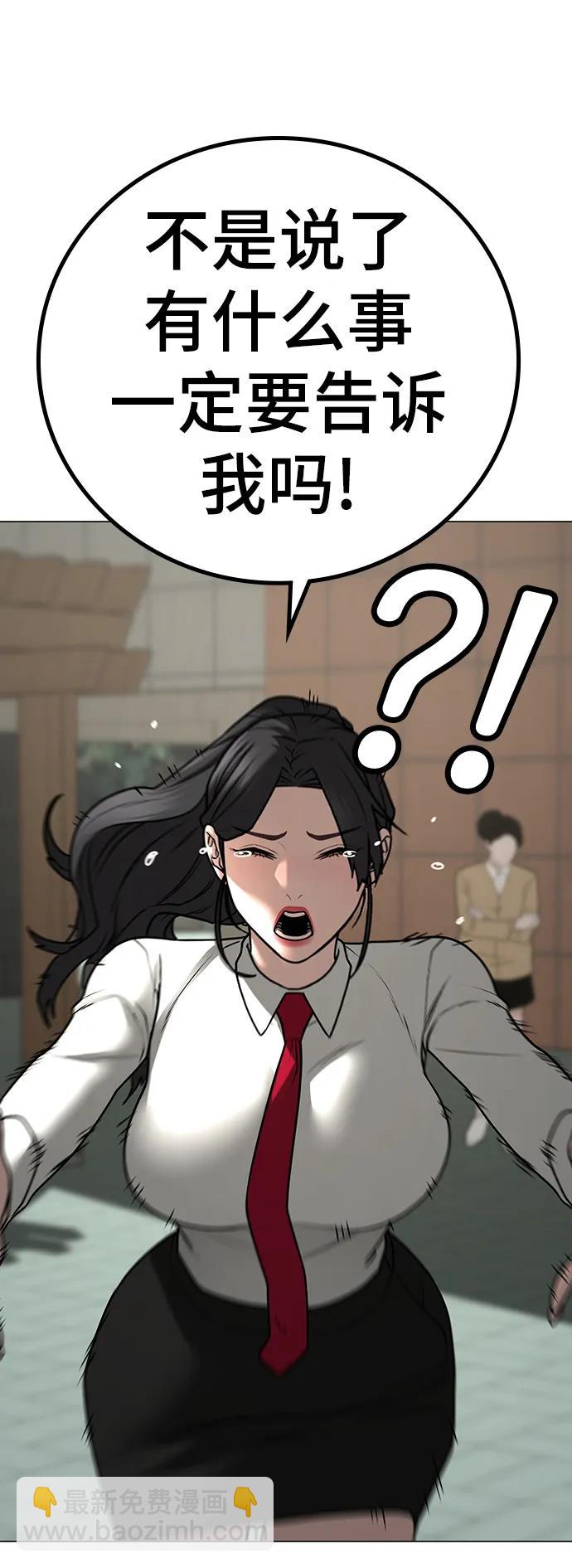 第79话72