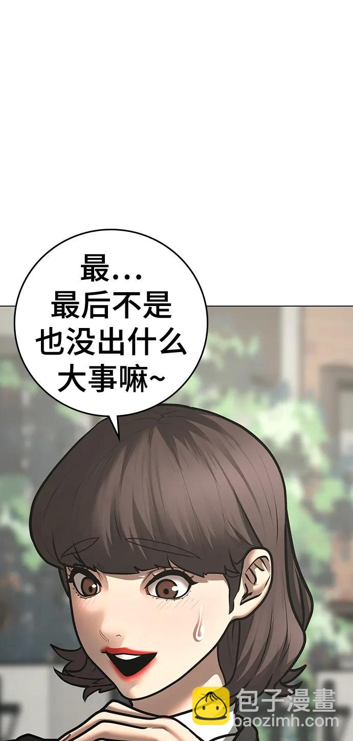 第79话74