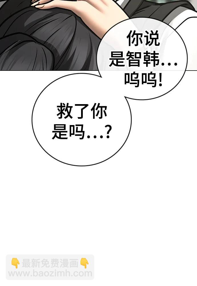第79话75