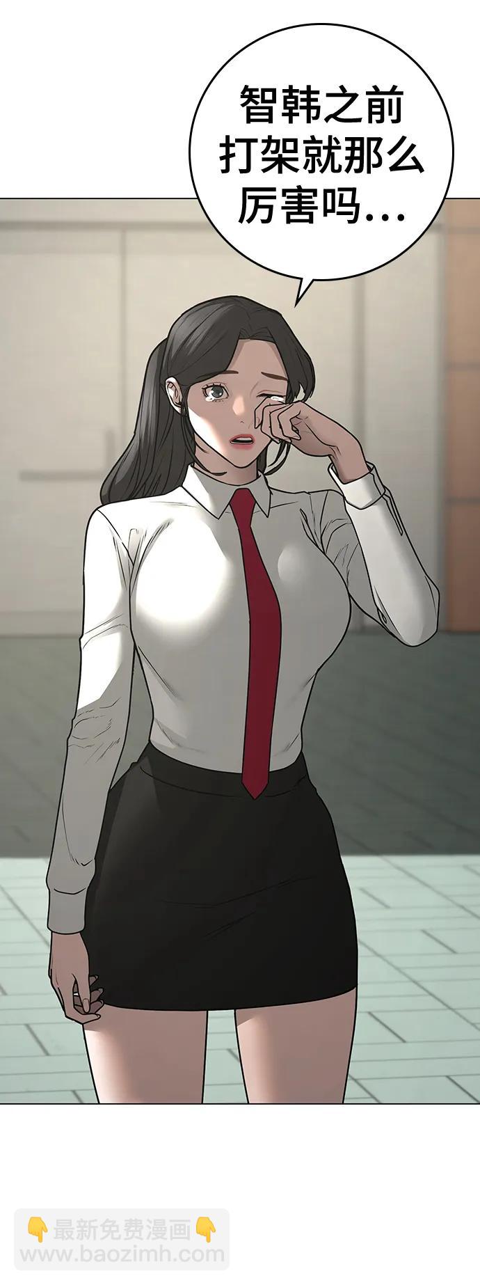 第79话76