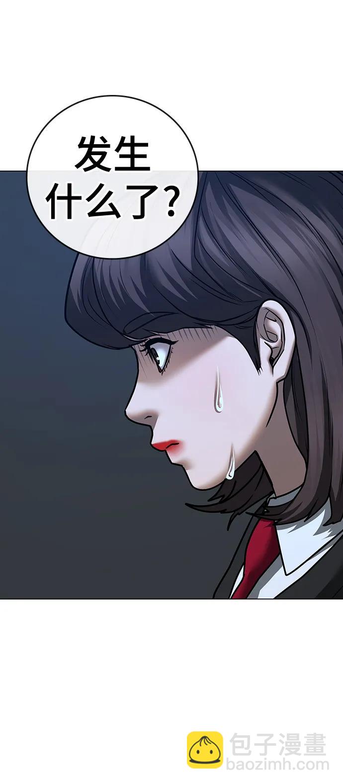 第79话77