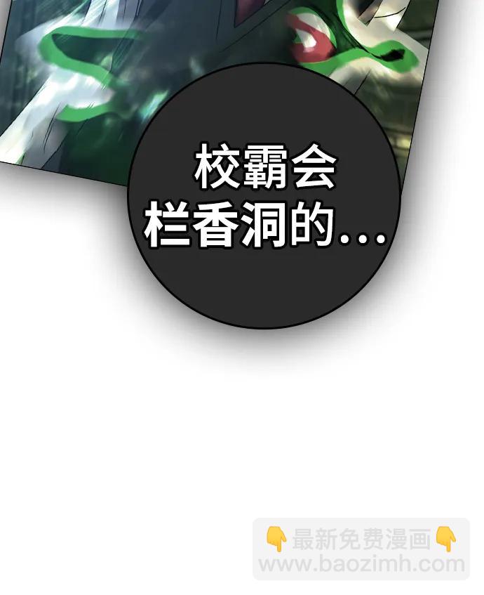 第79话8