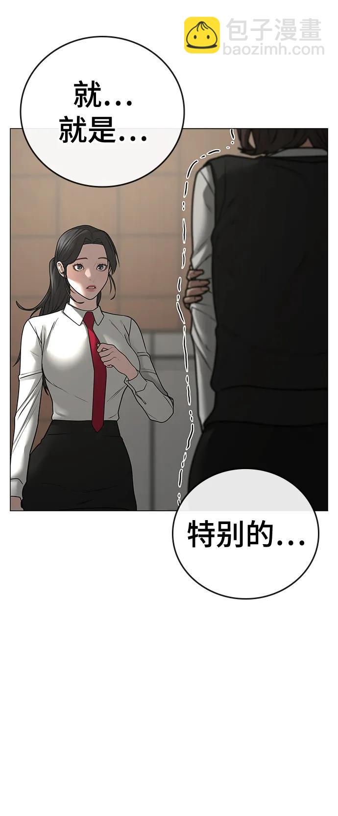 第79话80