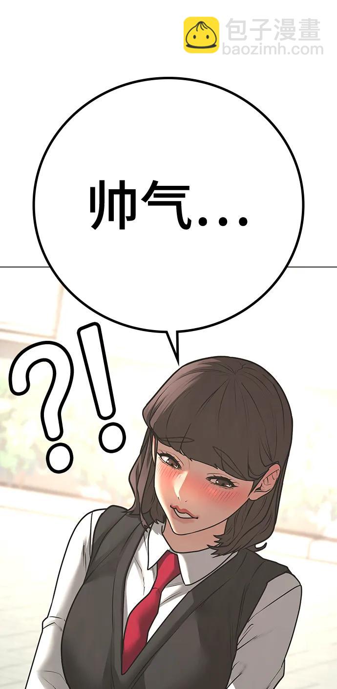 第79话81
