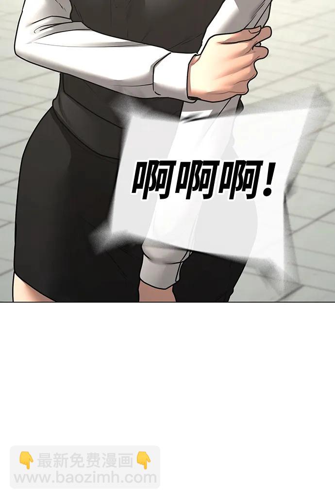 第79话82
