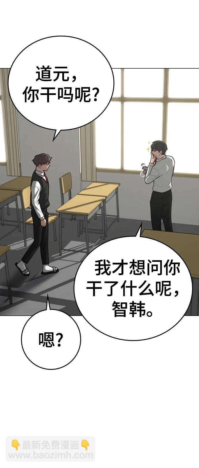 第79话85