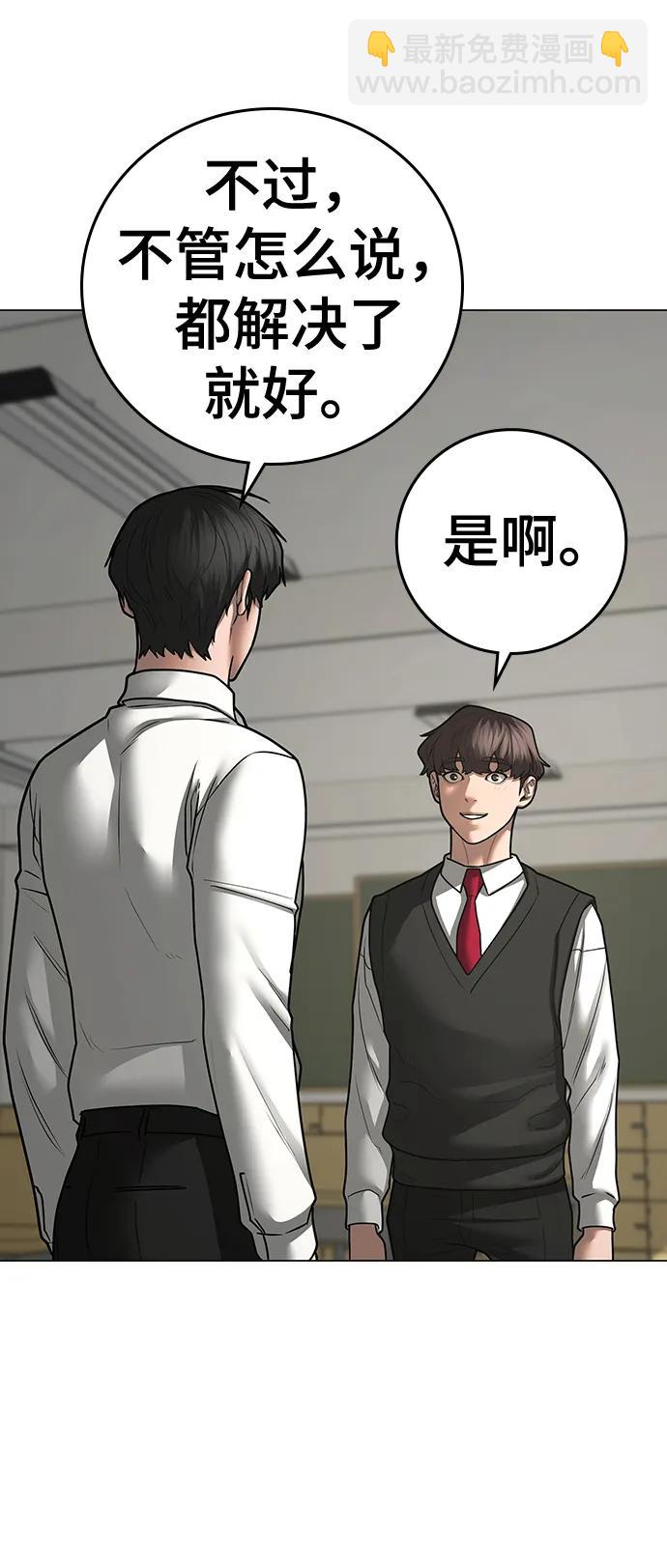 第79话86
