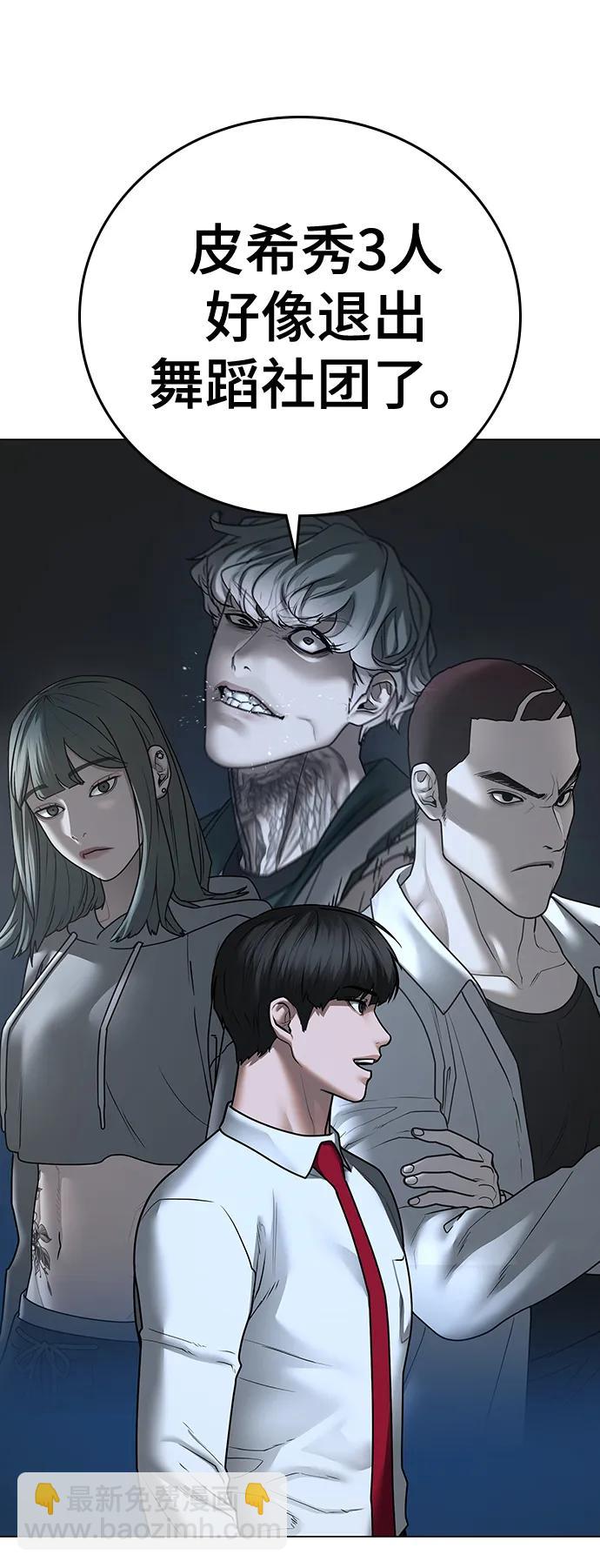 第79话87