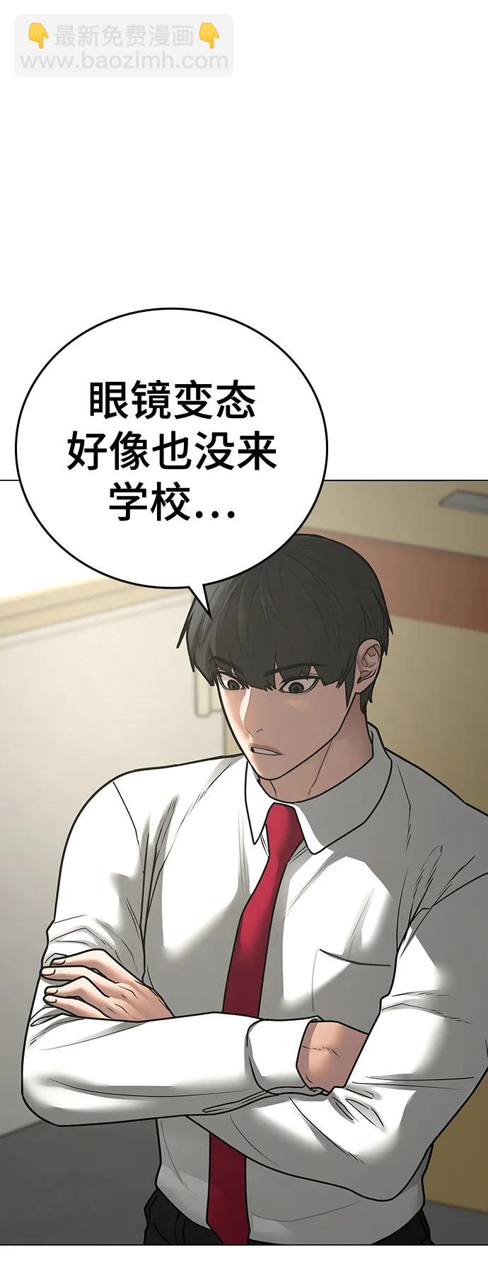 第79话88