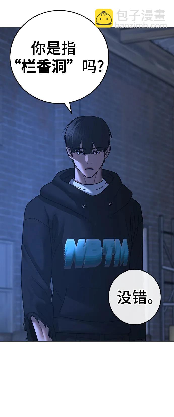 第79话9