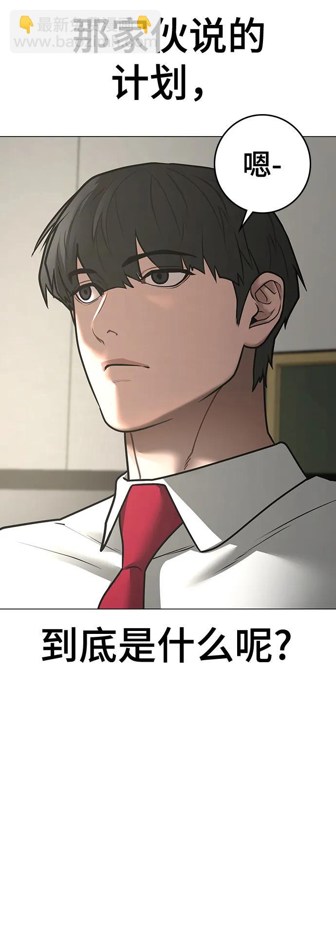 第79话91