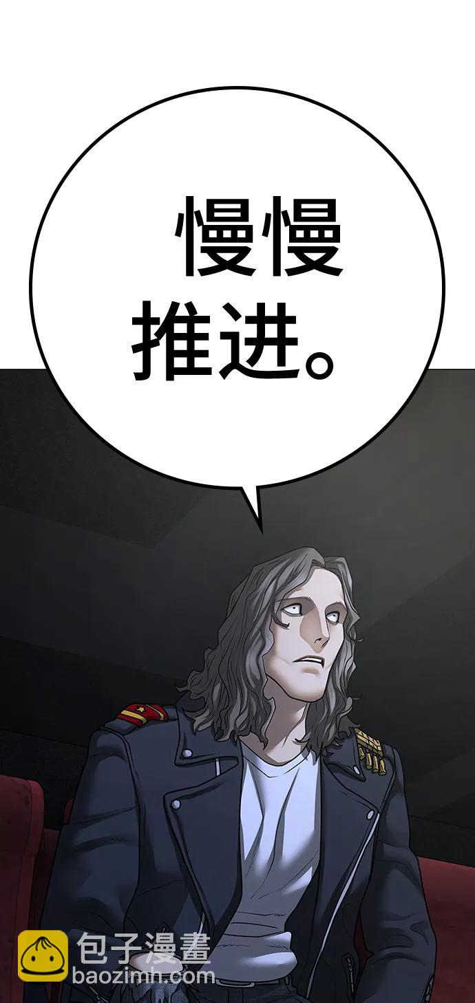 第79话95