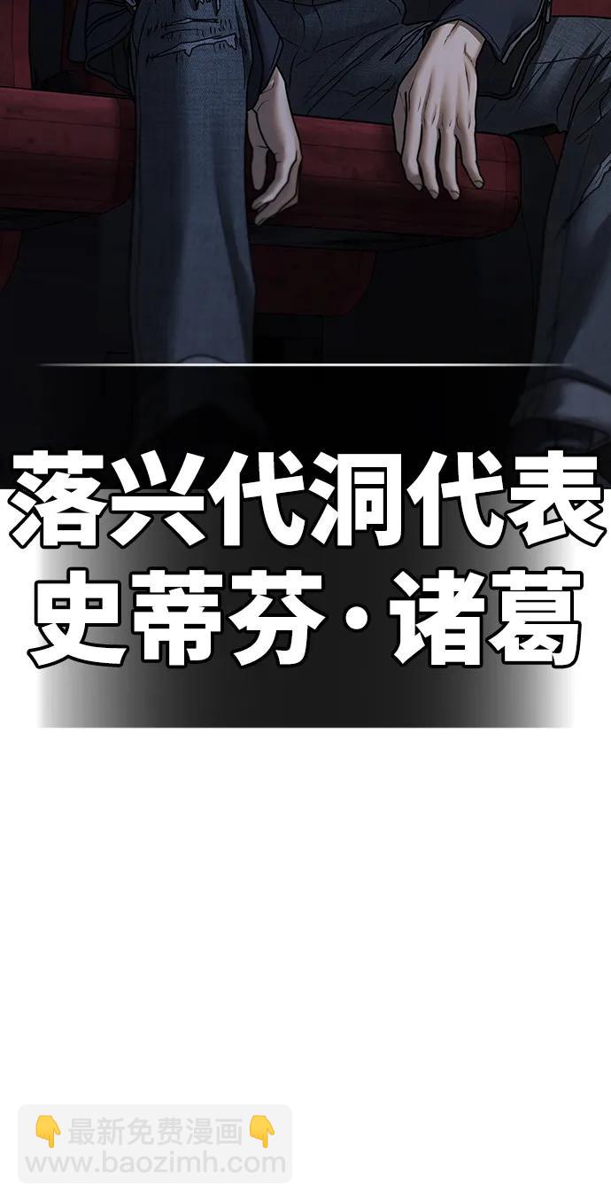 第79话96
