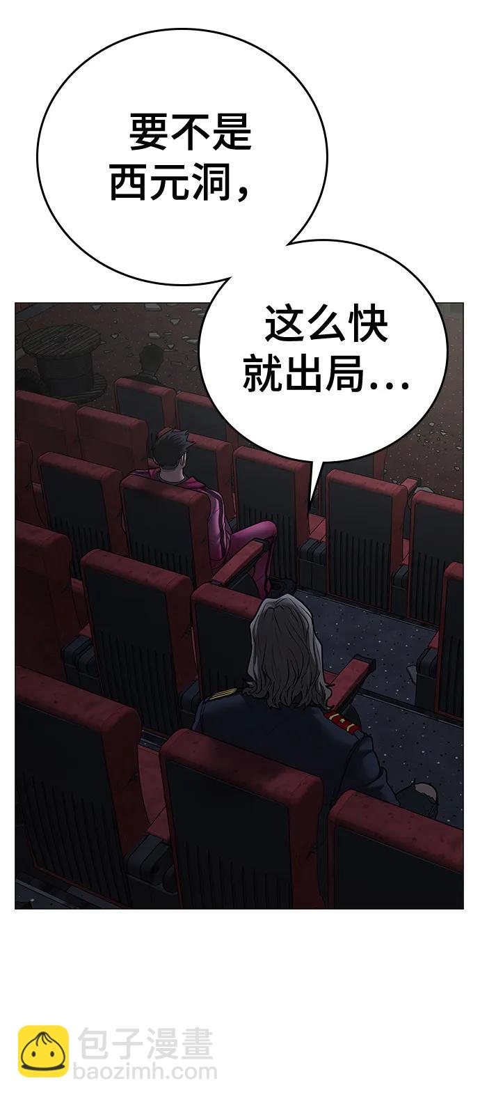 第79话97