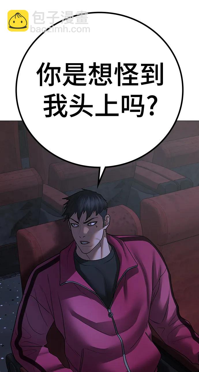 第79话99