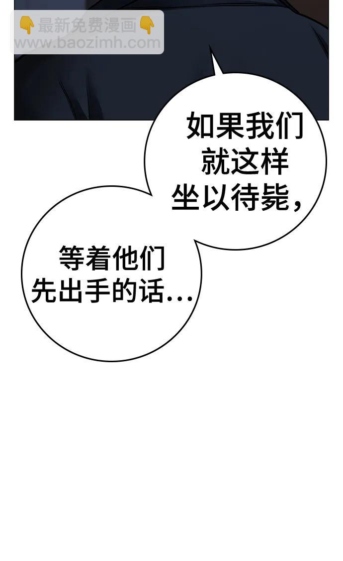 第80话100