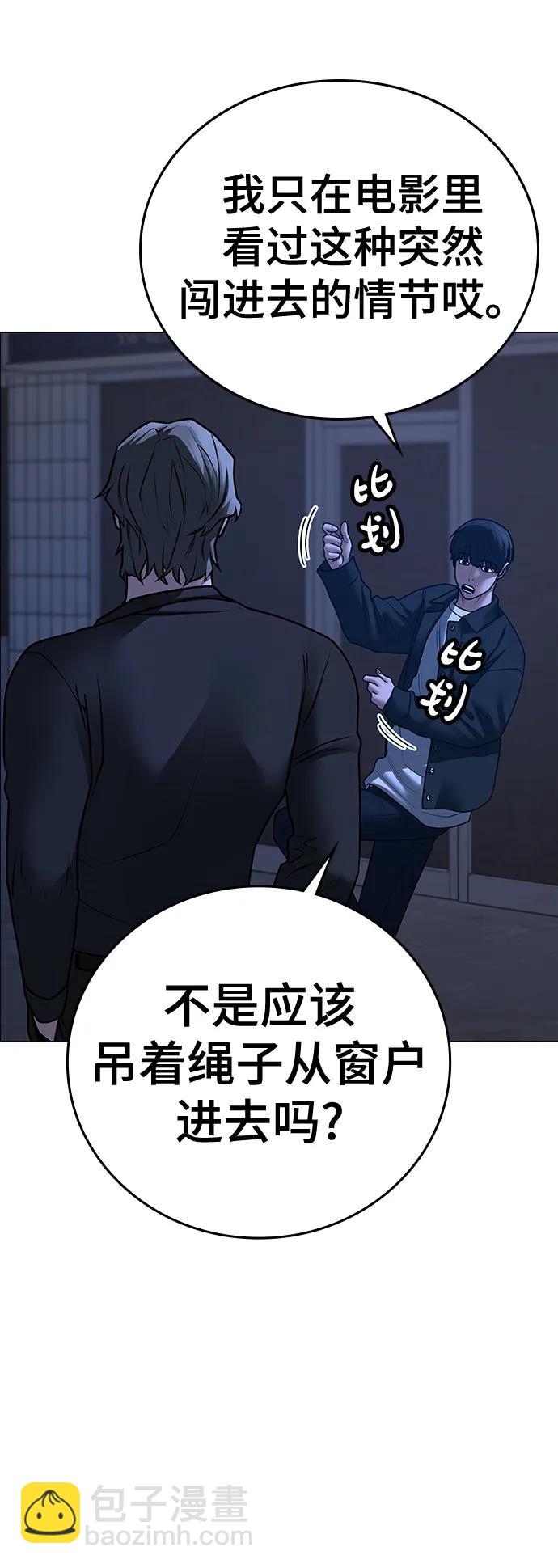 第80话106