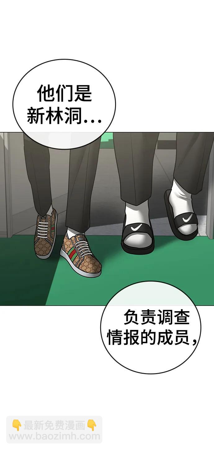 第80话13