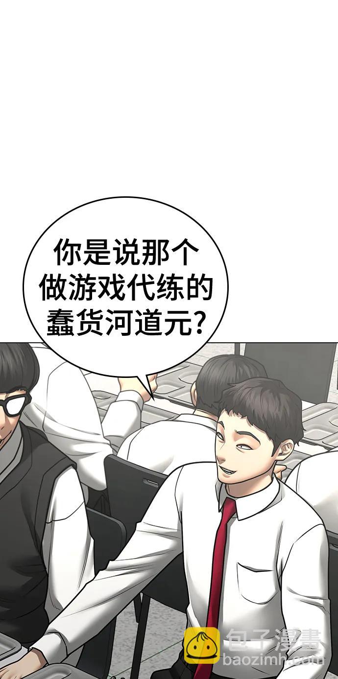 第80话34