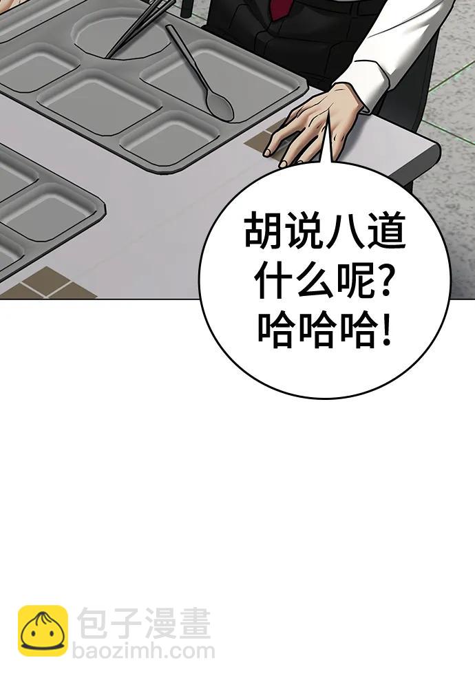 第80话35