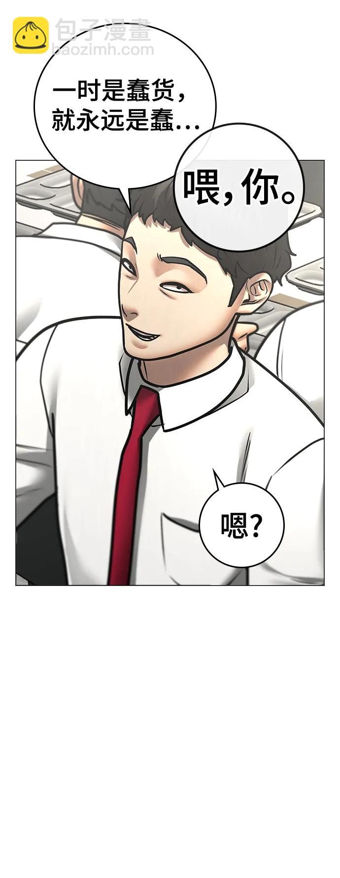 第80话36