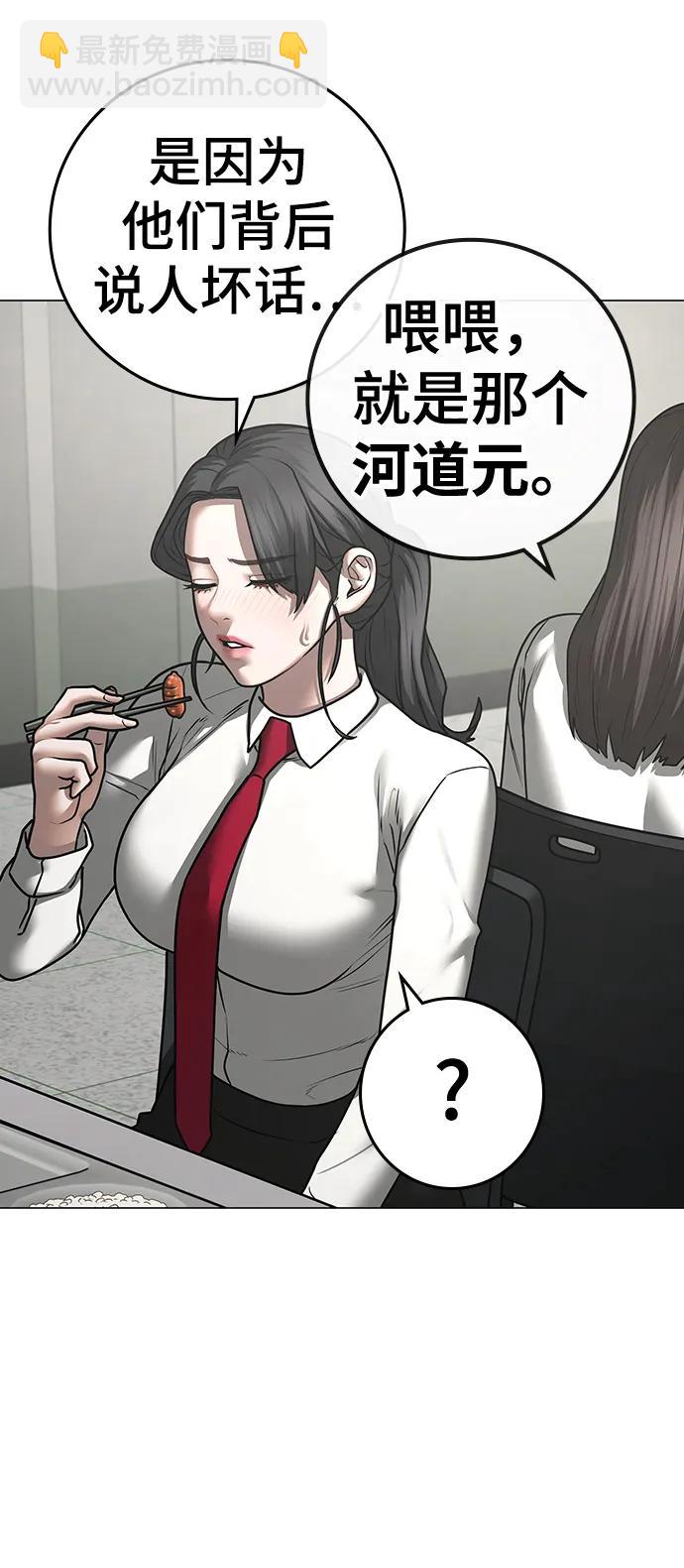 第80话42